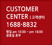 CUSTOMER  1688-8832